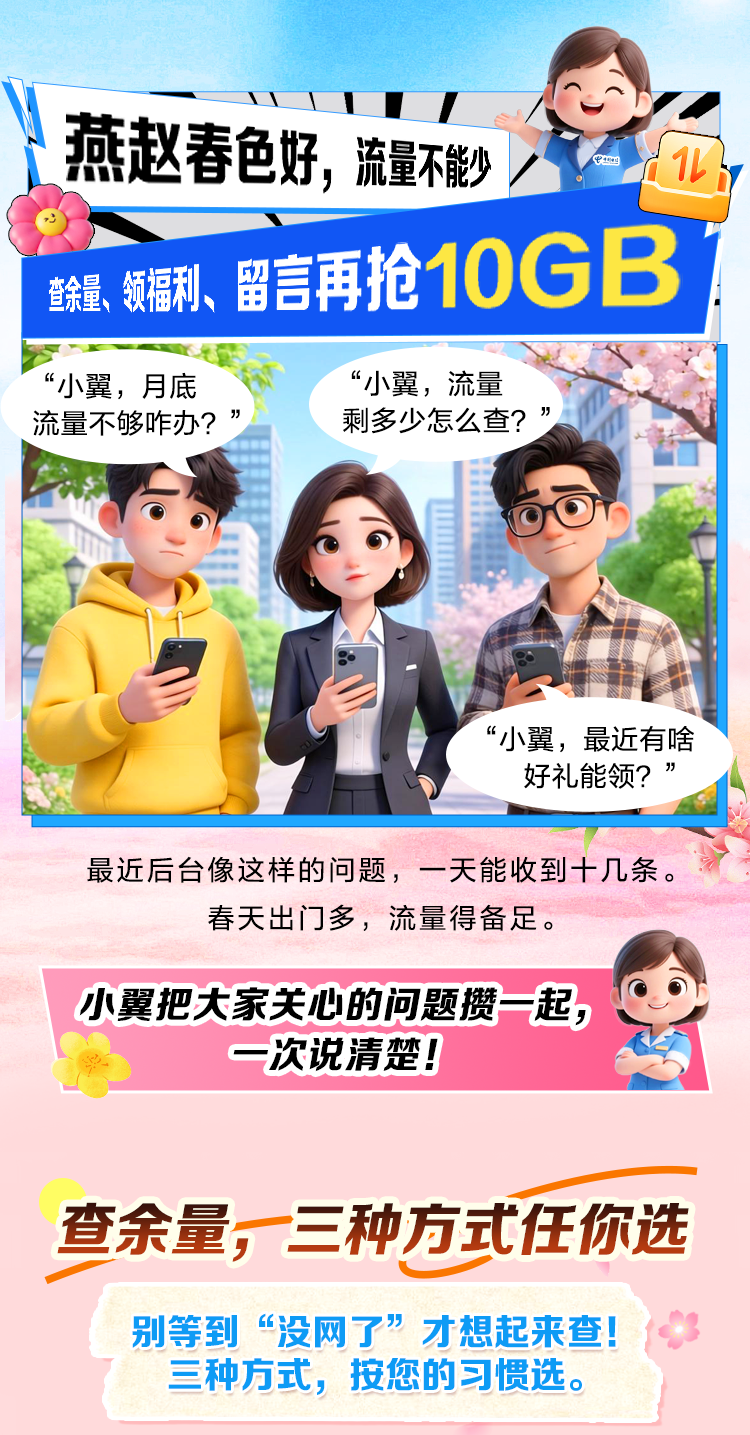 微信图片
