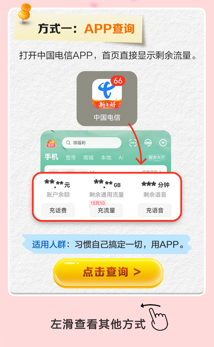 微信图片