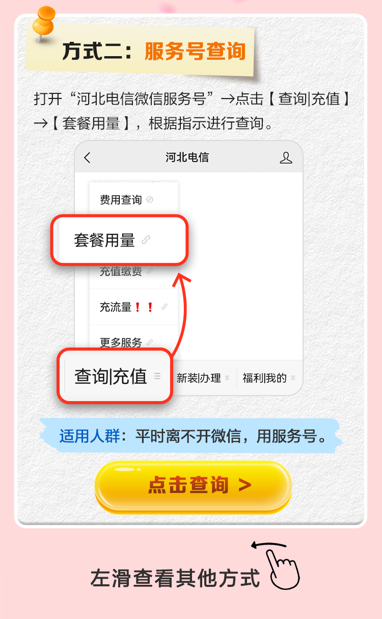 微信图片