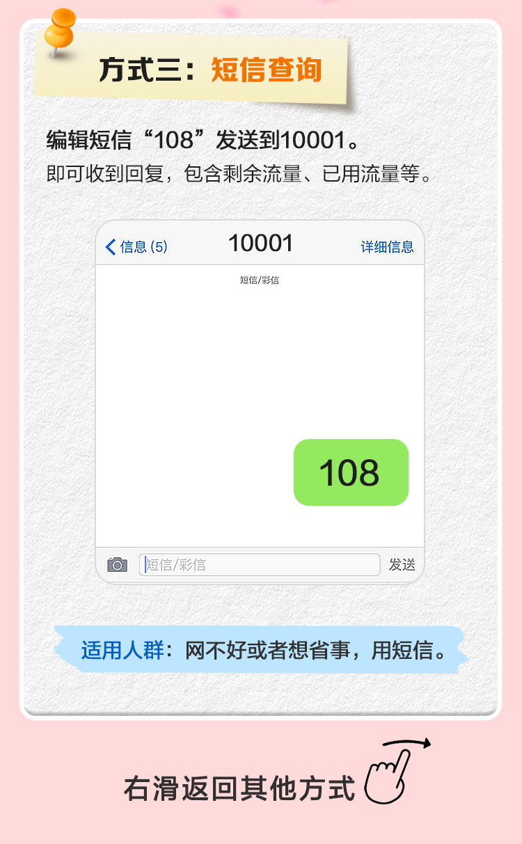 微信图片