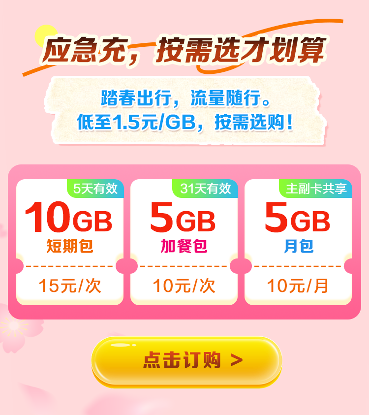 微信图片
