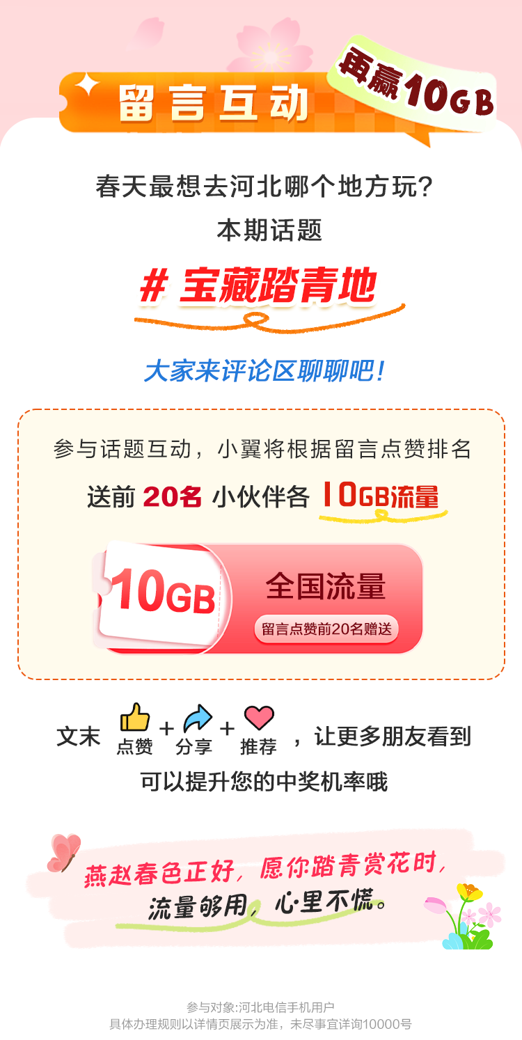 微信图片