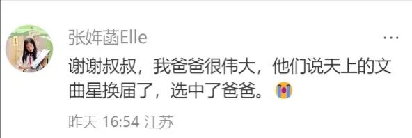 微信图片