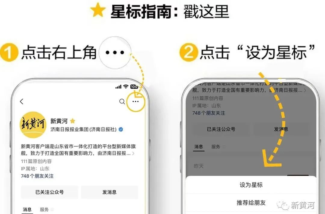 微信图片