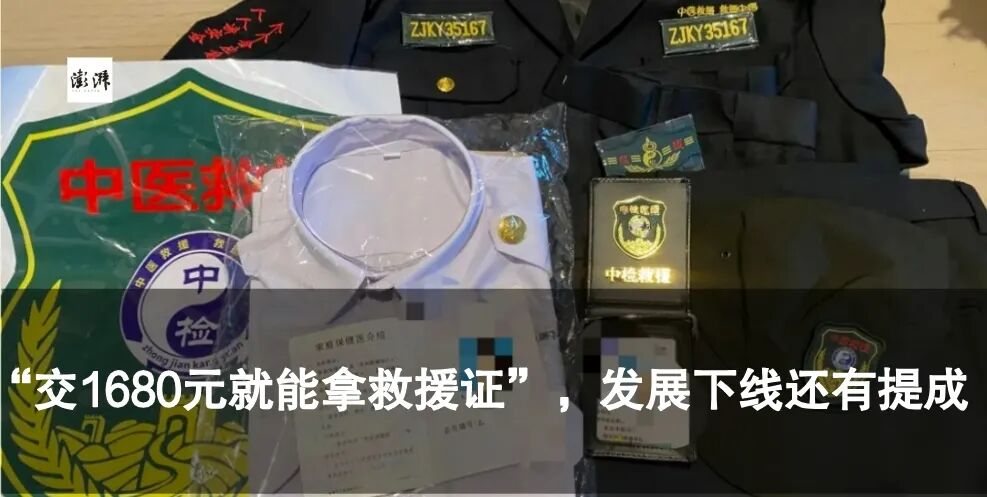 微信图片