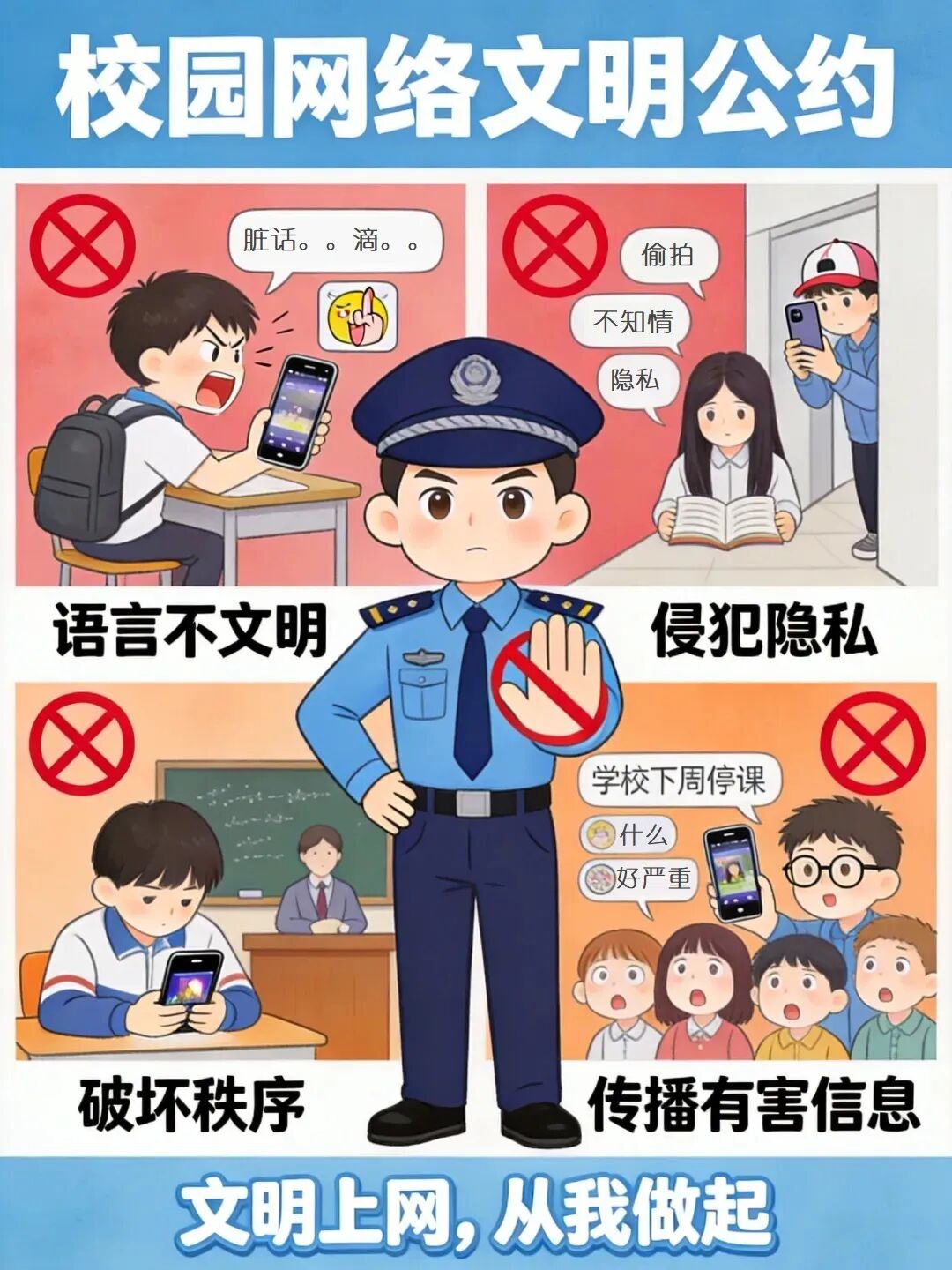微信图片