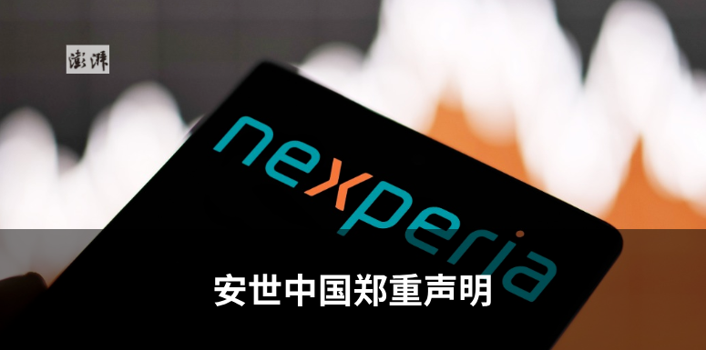 微信图片