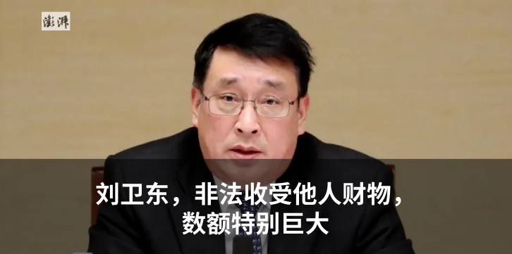微信图片