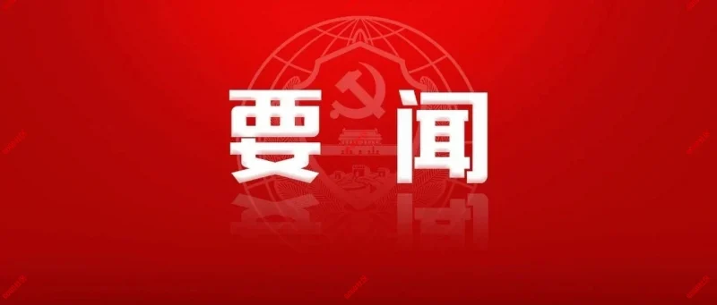 习近平致电祝贺苏林当选越南国家主席-GOGO社区
