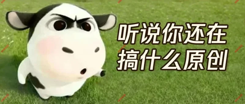 05后OC的风终于吹到了鳌太线：你急需的不落伍指南-GOGO社区