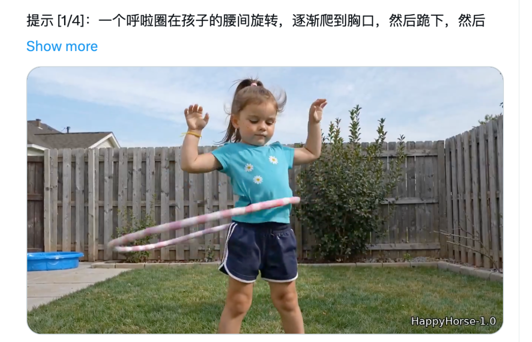 来源:Artificial Analysis演示视频