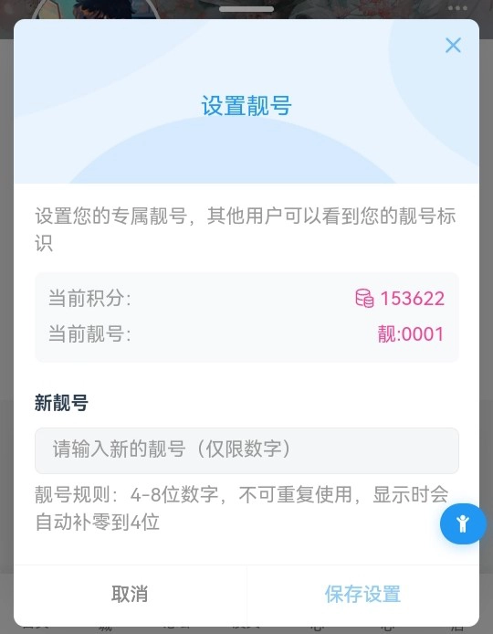 20251201160304784-IMG_20251201_153052_442