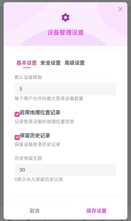 20251213165910839-IMG_20251213_165118_765