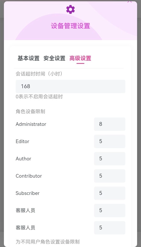 20251213165911932-IMG_20251213_165049_944