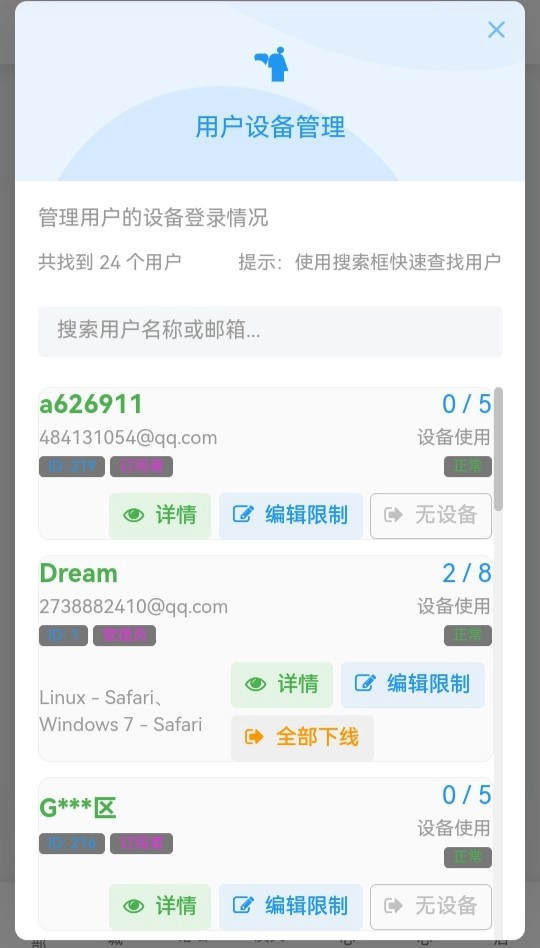 20251213165913395-IMG_20251213_165031_588