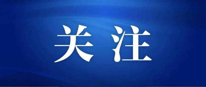 委内瑞拉：全国哀悼七天-GOGO社区