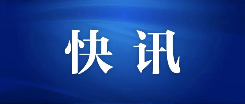 特朗普签署行政令，宣布进入国家紧急状态-GOGO社区
